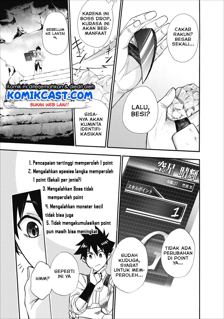 Bouken-ka ni Narou! ~Skill Board de Dungeon Kouryaku~ Chapter 8