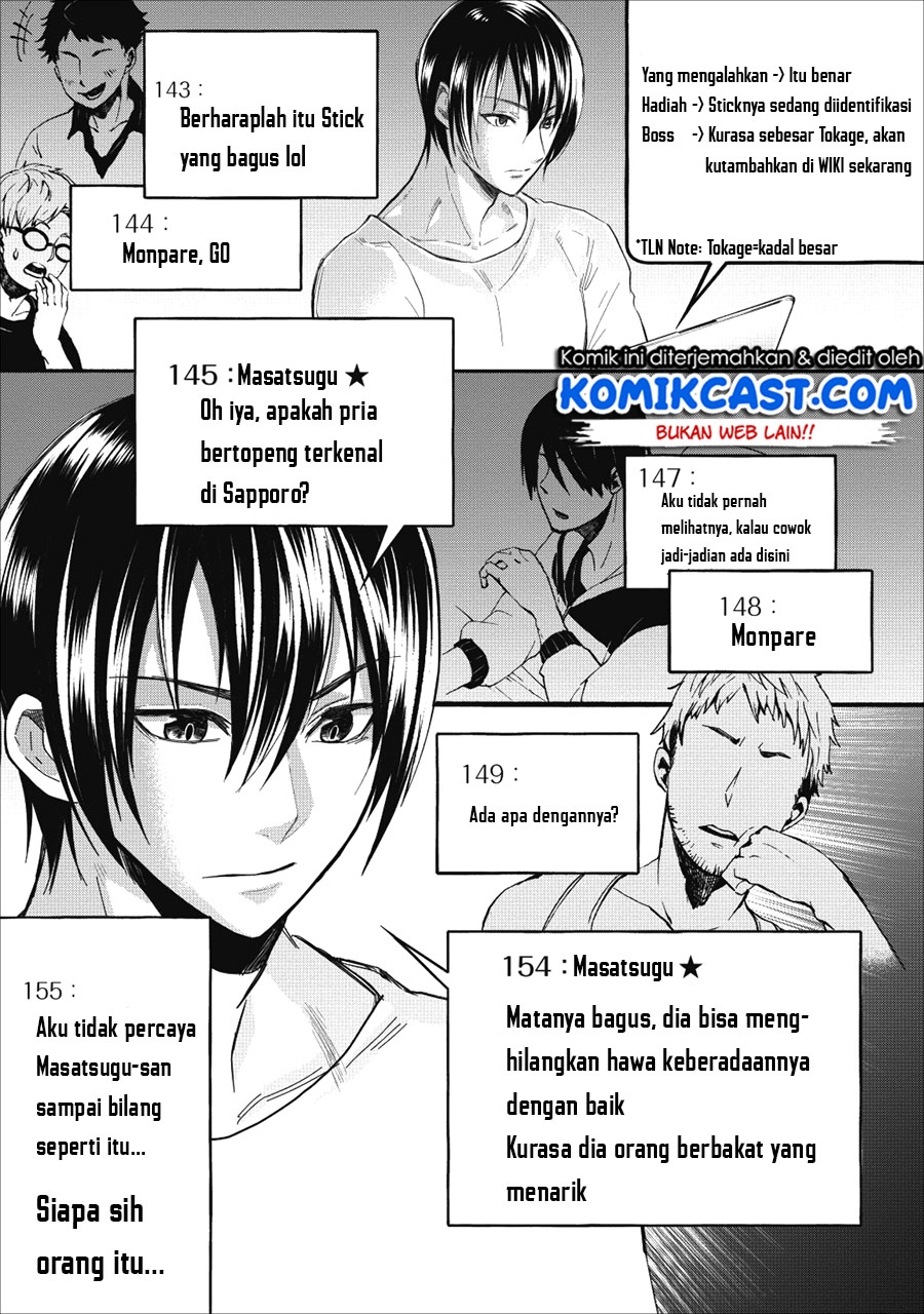 Bouken-ka ni Narou! ~Skill Board de Dungeon Kouryaku~ Chapter 8