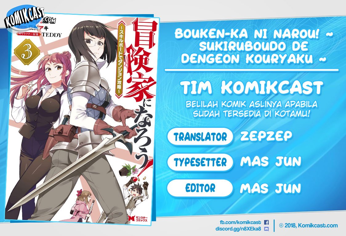 Bouken-ka ni Narou! ~Skill Board de Dungeon Kouryaku~ Chapter 15