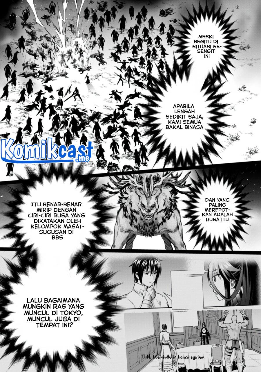 Bouken-ka ni Narou! ~Skill Board de Dungeon Kouryaku~ Chapter 32