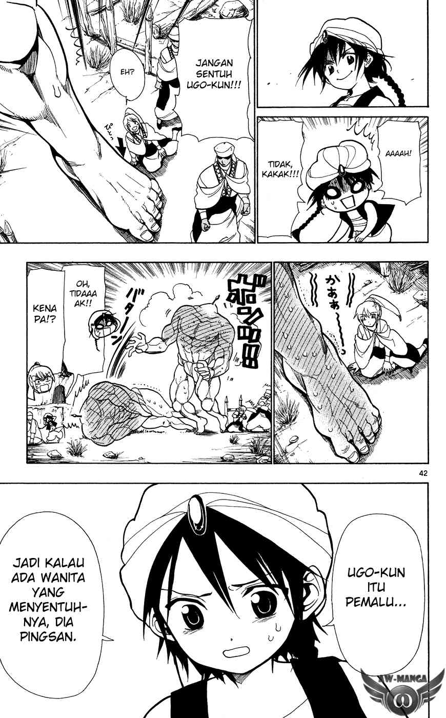 Magi Chapter 1