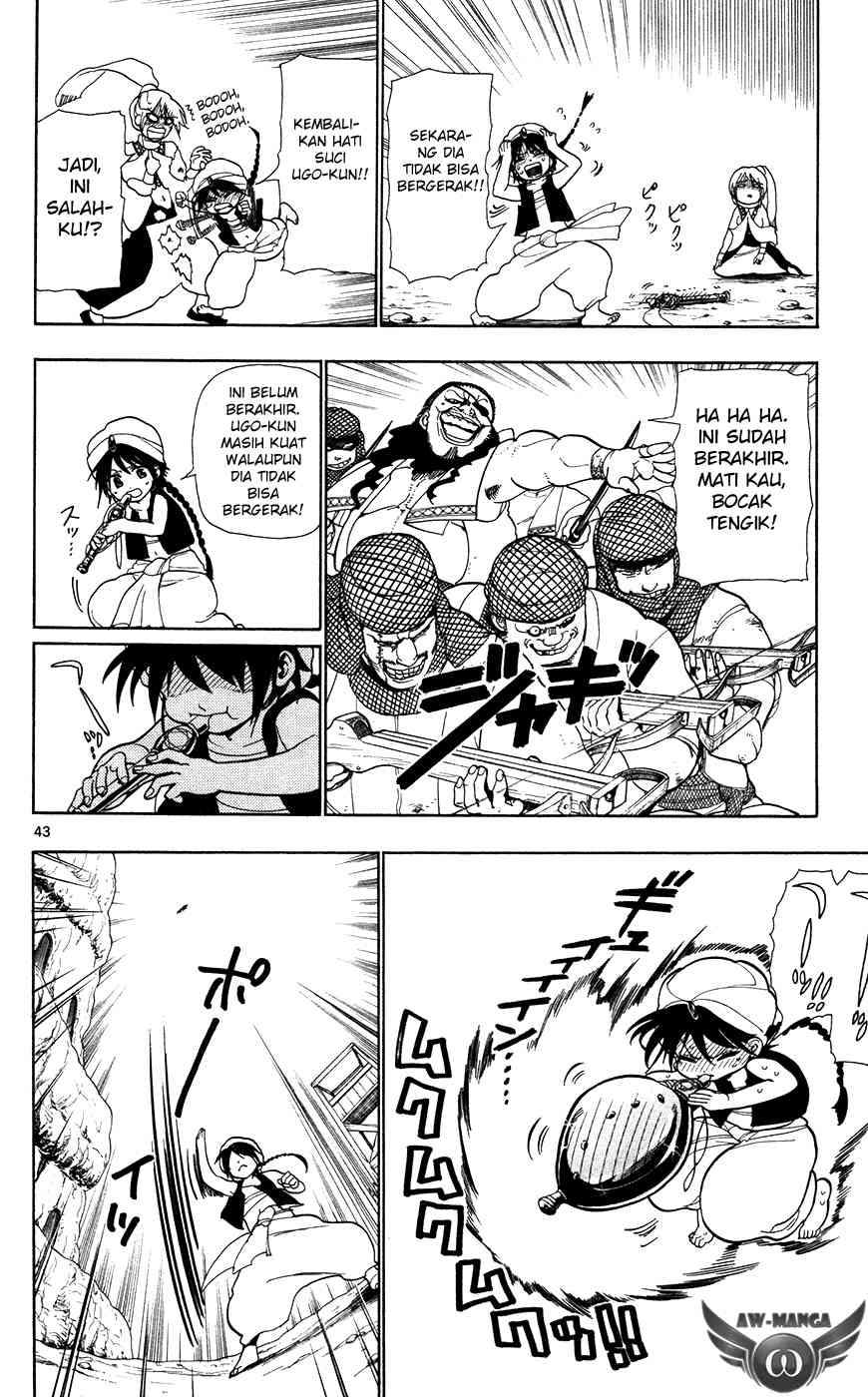 Magi Chapter 1