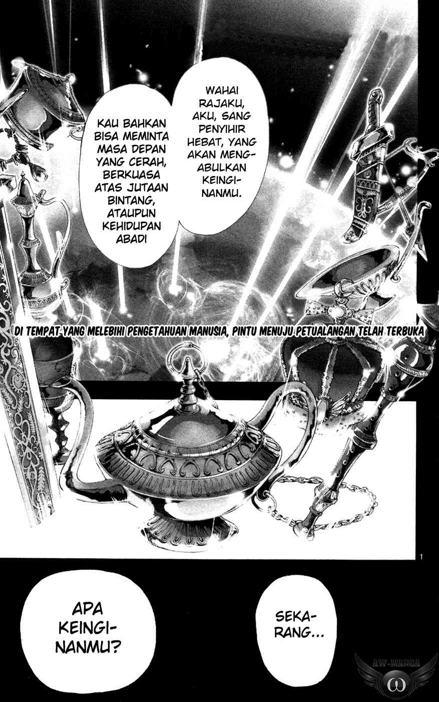 Magi Chapter 1