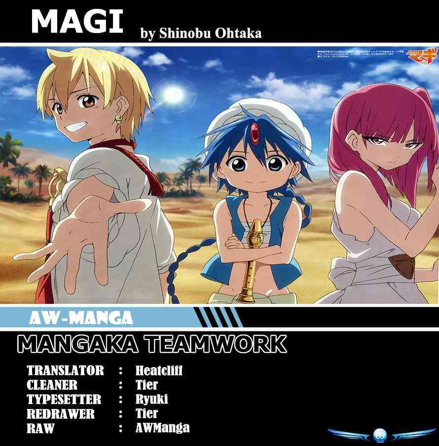 Magi Chapter 1