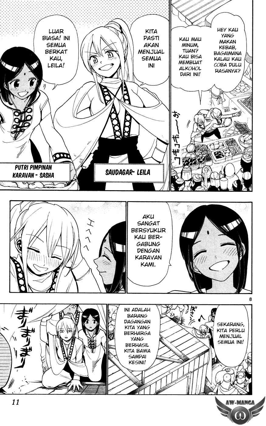 Magi Chapter 1