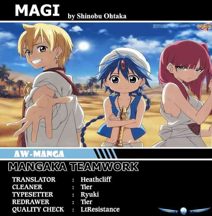 Magi Chapter 12