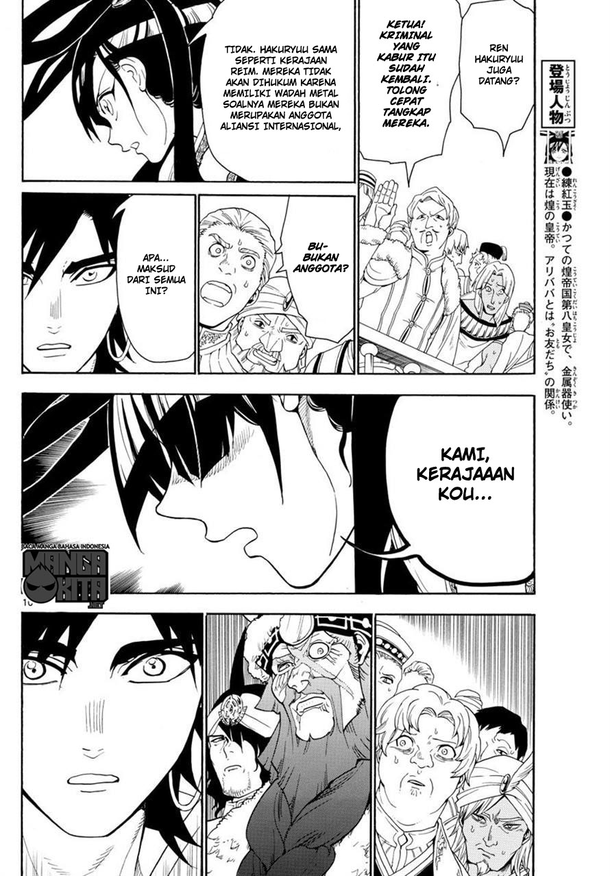 Magi Chapter 318