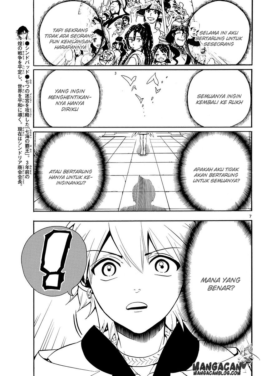 Magi Chapter 331