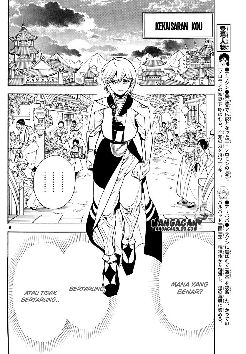 Magi Chapter 331