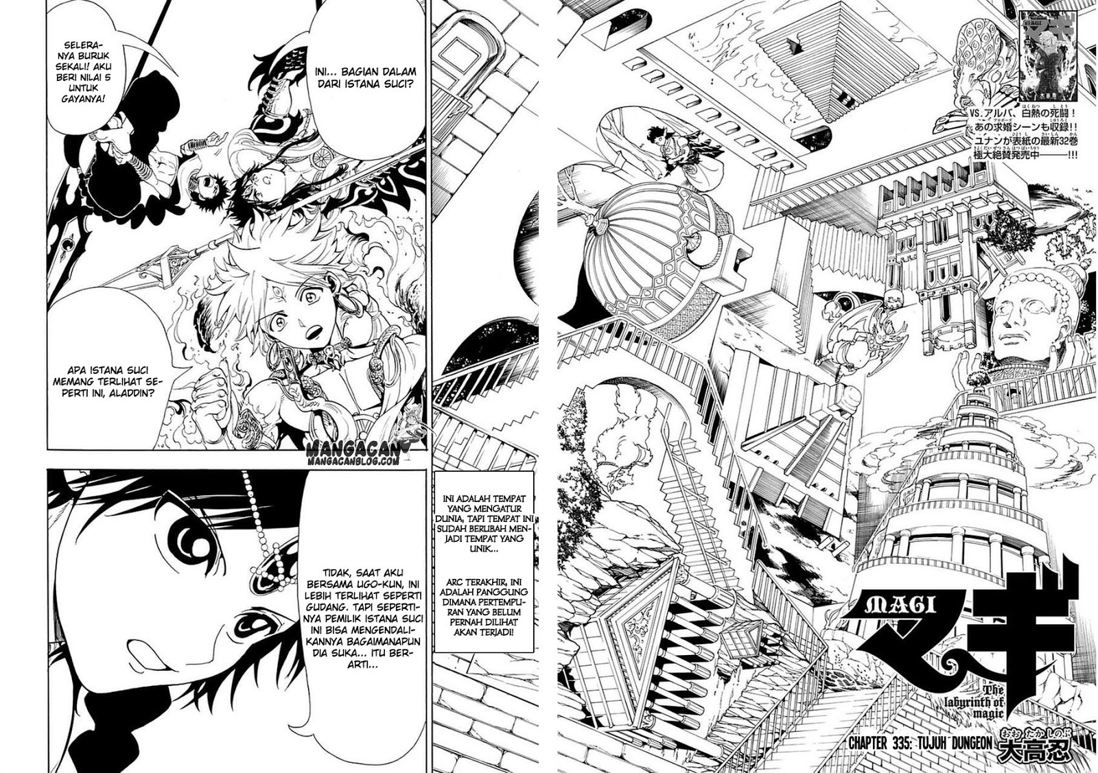 Magi Chapter 335