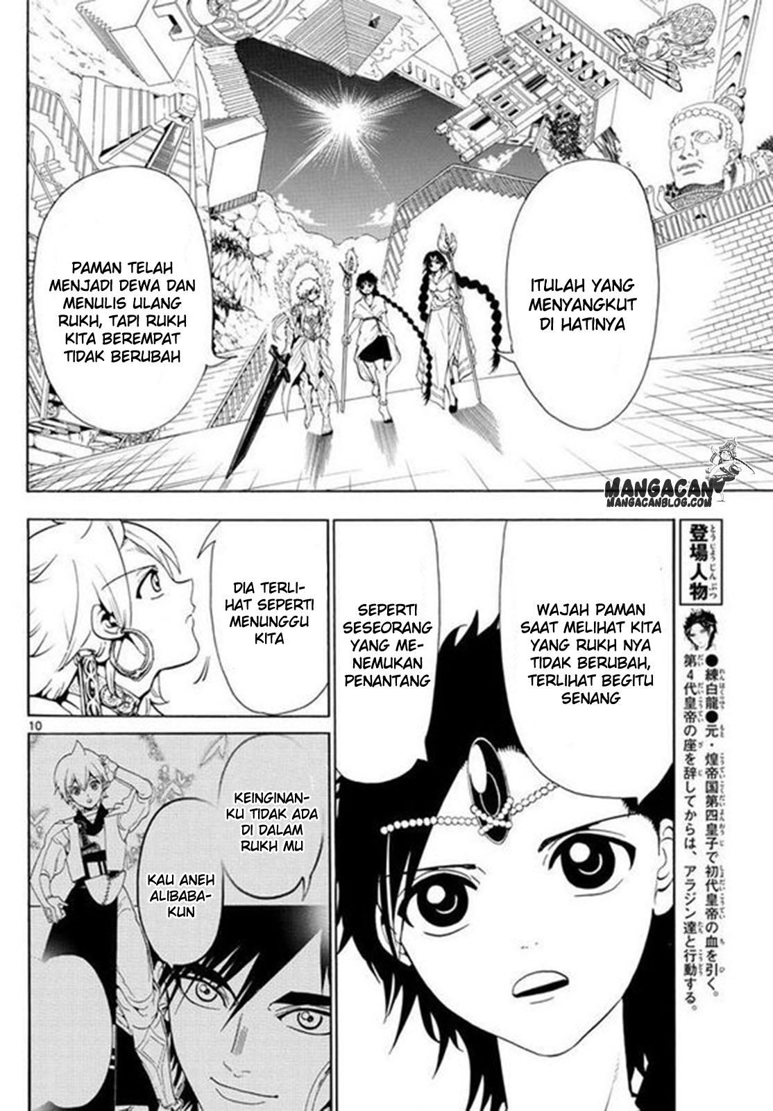 Magi Chapter 340