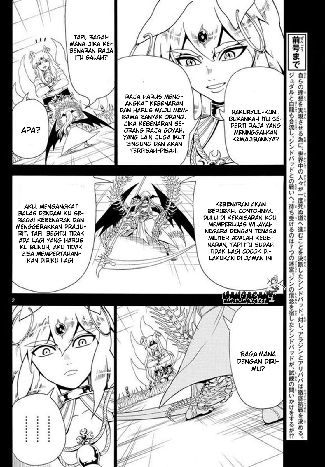 Magi Chapter 340