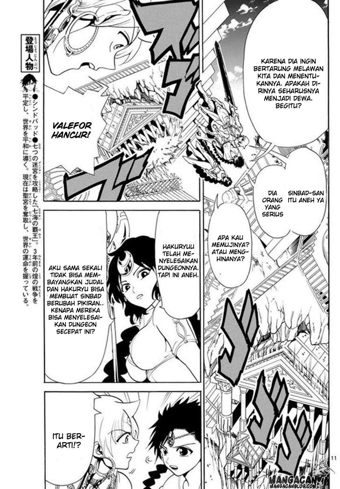 Magi Chapter 340