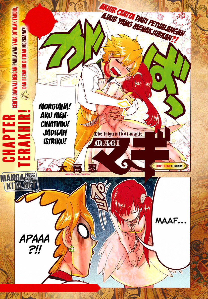 Magi Chapter 369