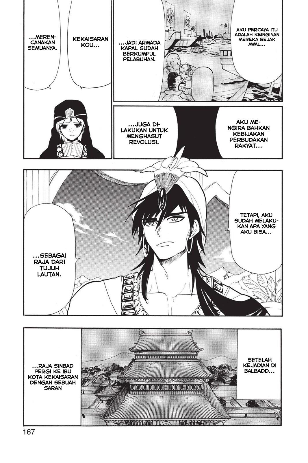 Magi Chapter 77