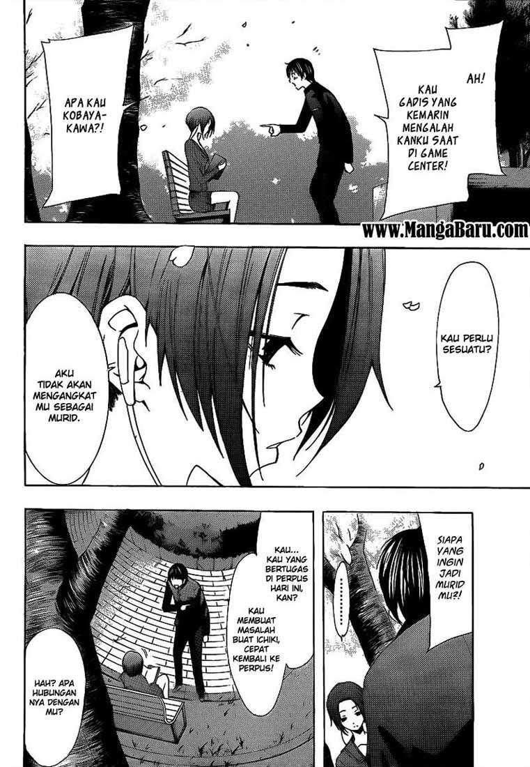 Love Plus: Rinko Days Chapter 1