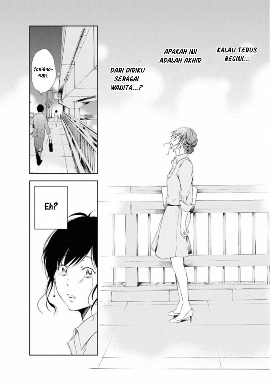 Anata ga Shitekurenakute mo Chapter 1