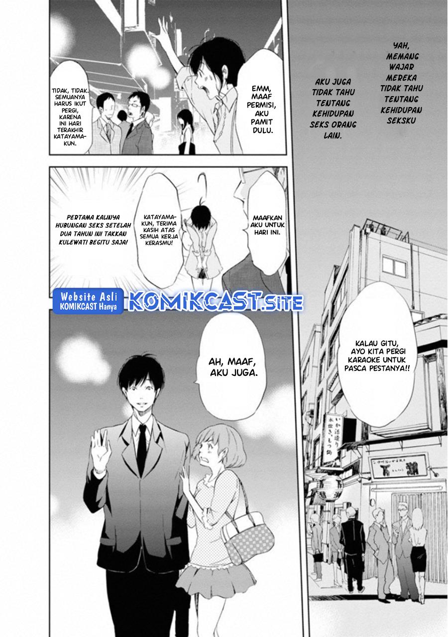 Anata ga Shitekurenakute mo Chapter 1