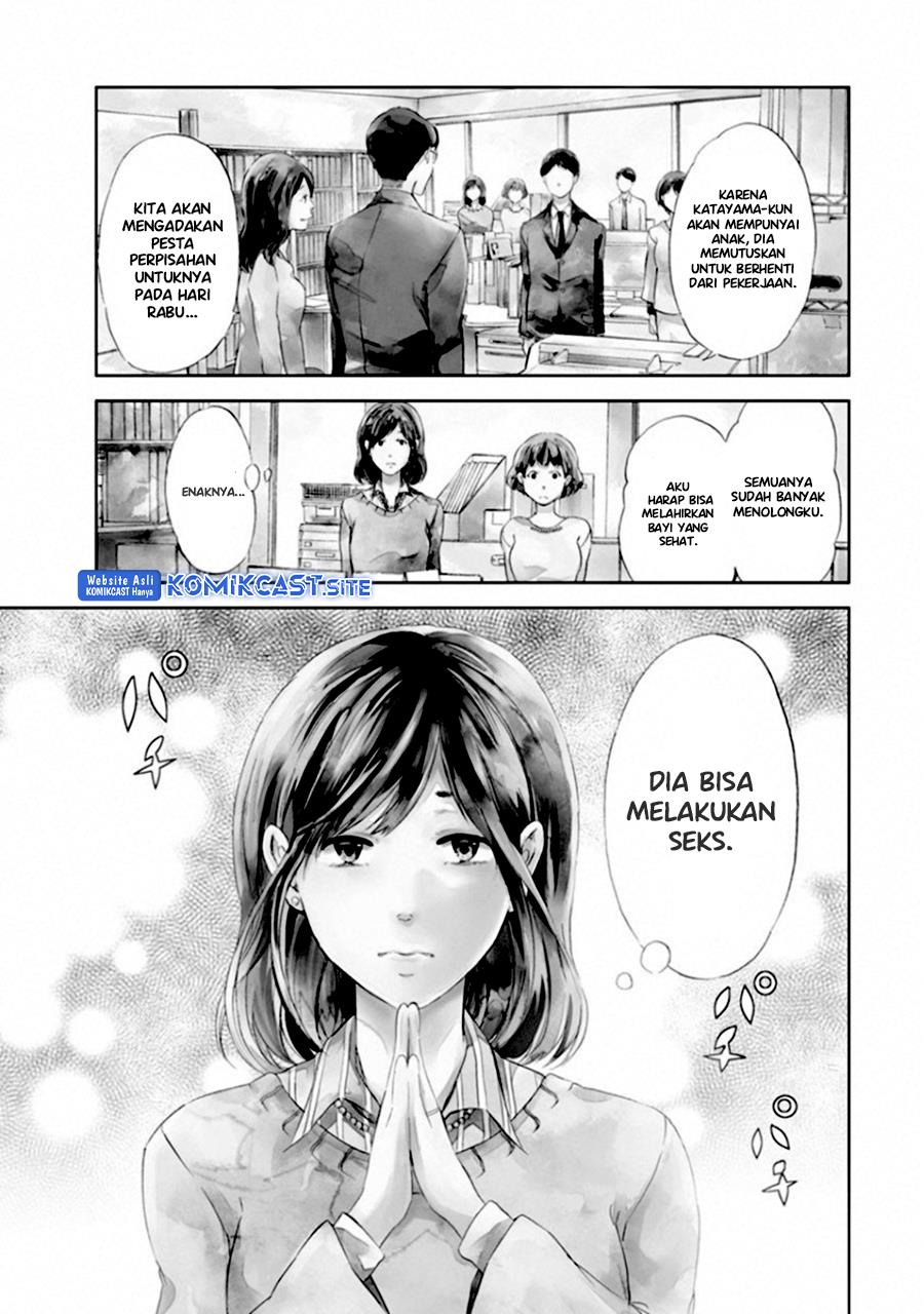 Anata ga Shitekurenakute mo Chapter 1