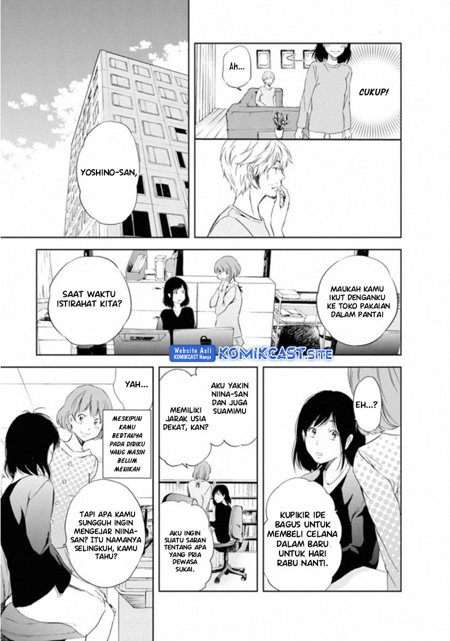 Anata ga Shitekurenakute mo Chapter 1