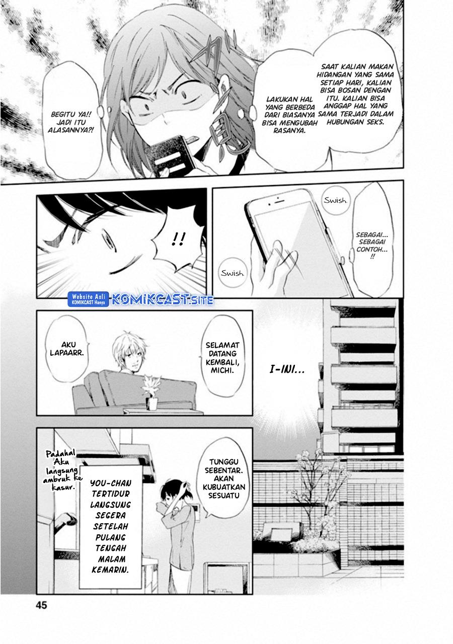 Anata ga Shitekurenakute mo Chapter 2