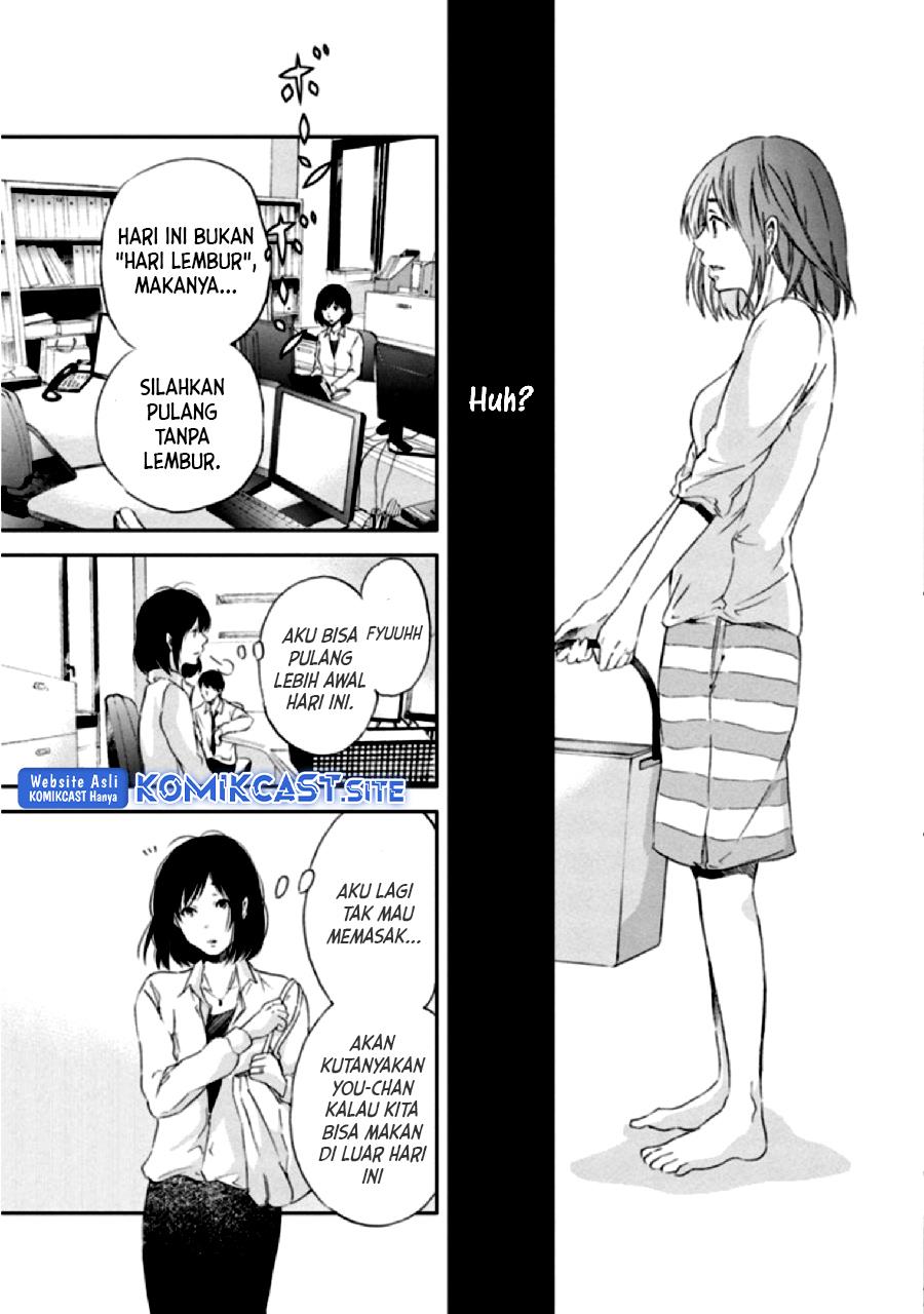 Anata ga Shitekurenakute mo Chapter 3