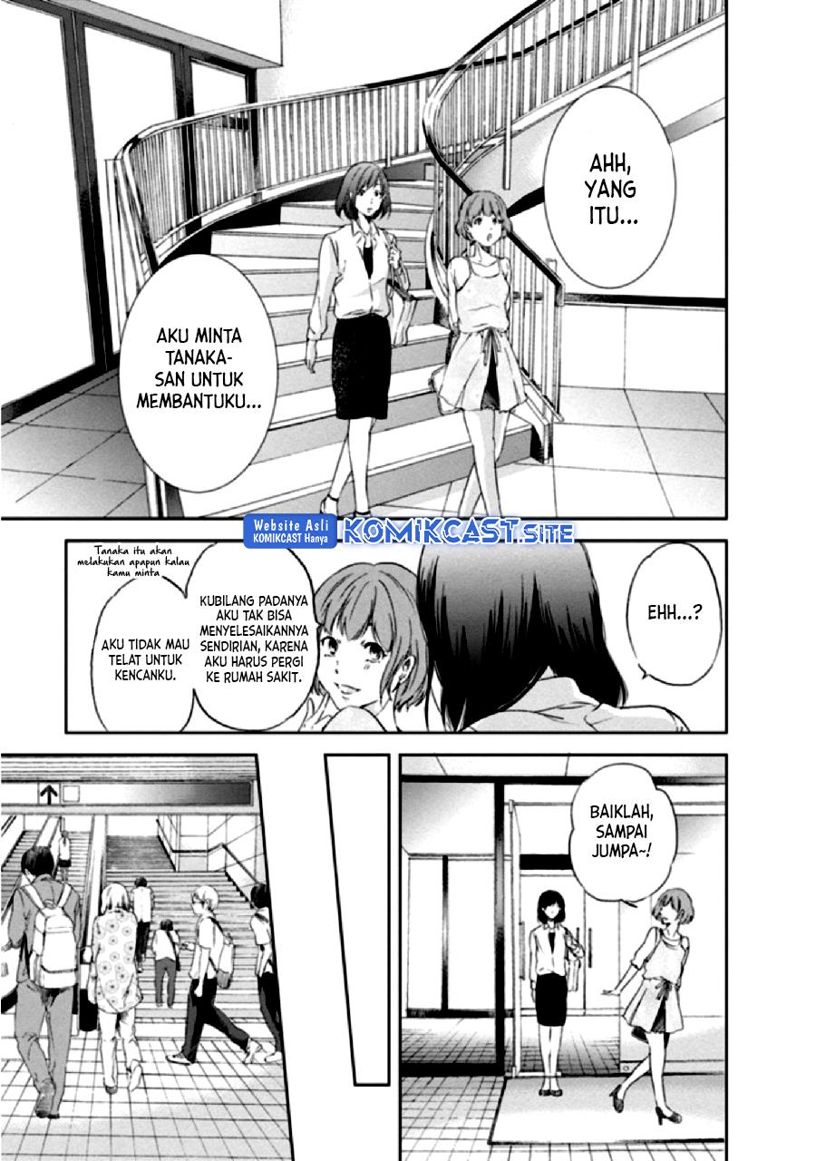 Anata ga Shitekurenakute mo Chapter 3