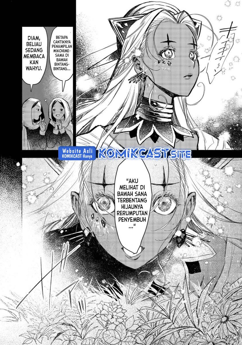 Meiou-sama ga Tooru no desu yo! Chapter 8