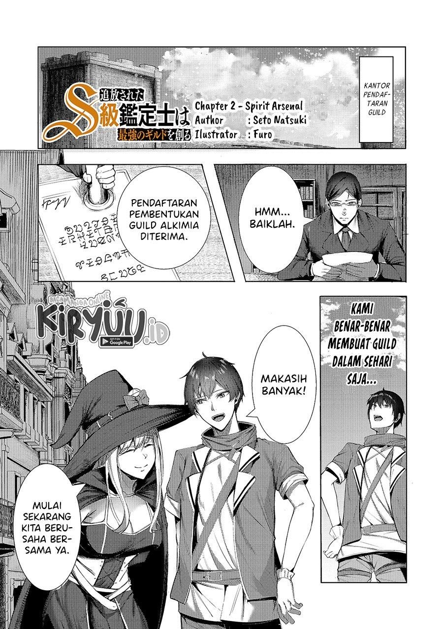 Tsuihou Sareta S-kyuu Kanteishi wa Saikyou no Guild wo Tsukuru Chapter 2