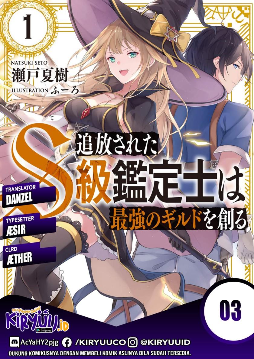 Tsuihou Sareta S-kyuu Kanteishi wa Saikyou no Guild wo Tsukuru Chapter 3