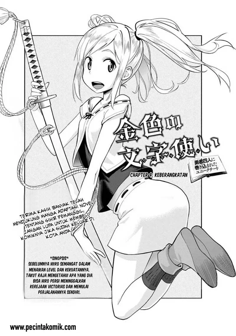 Konjiki no Moji Tsukai Chapter 4