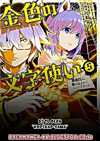 Konjiki no Moji Tsukai Chapter 22