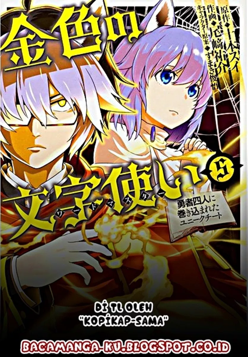 Konjiki no Moji Tsukai Chapter 30