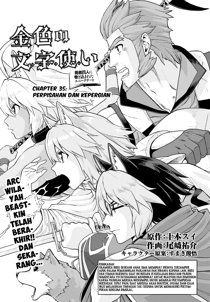 Konjiki no Moji Tsukai Chapter 35