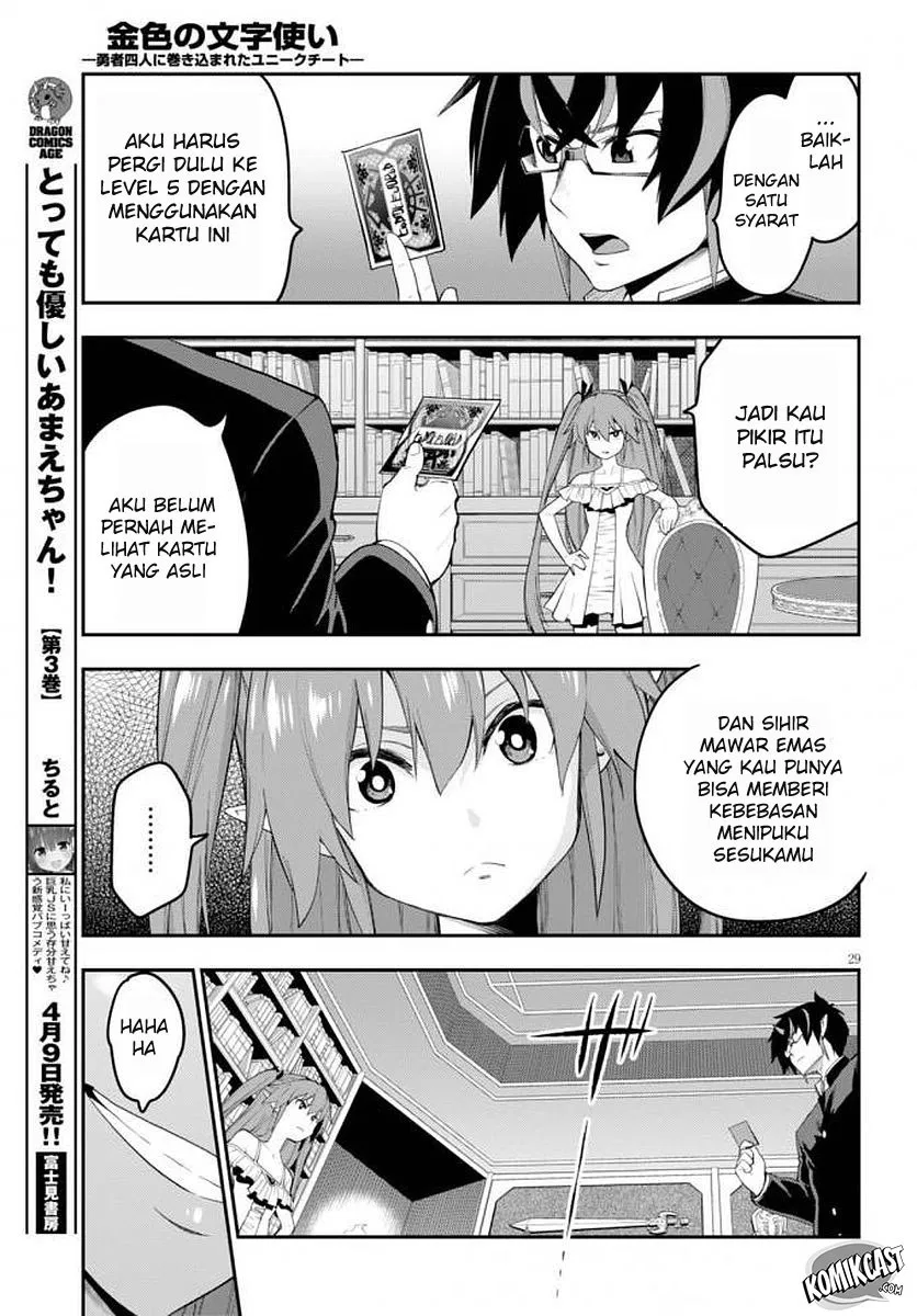 Konjiki no Moji Tsukai Chapter 39