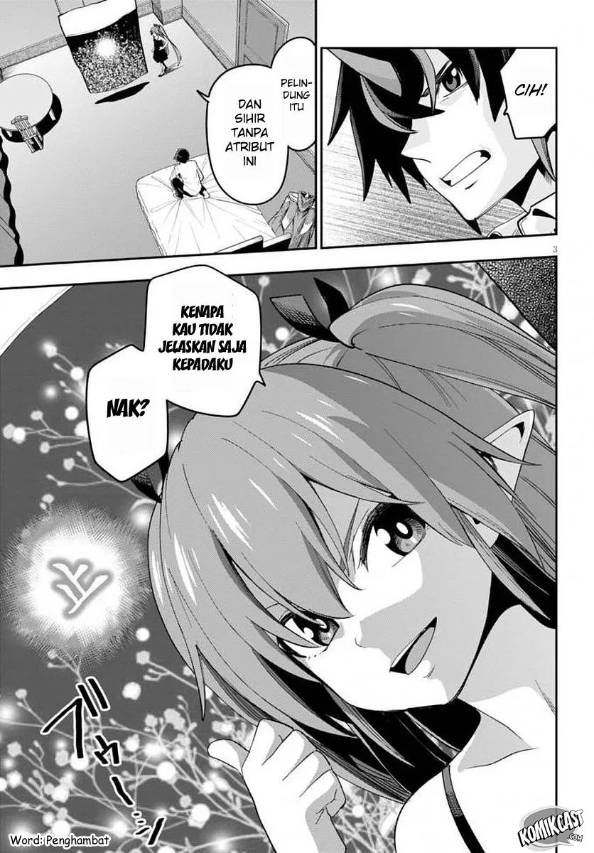 Konjiki no Moji Tsukai Chapter 39