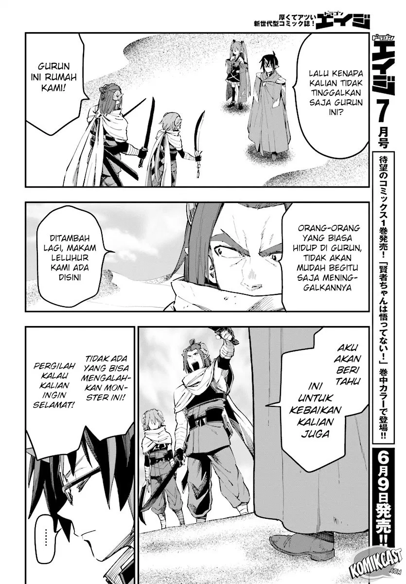 Konjiki no Moji Tsukai Chapter 41