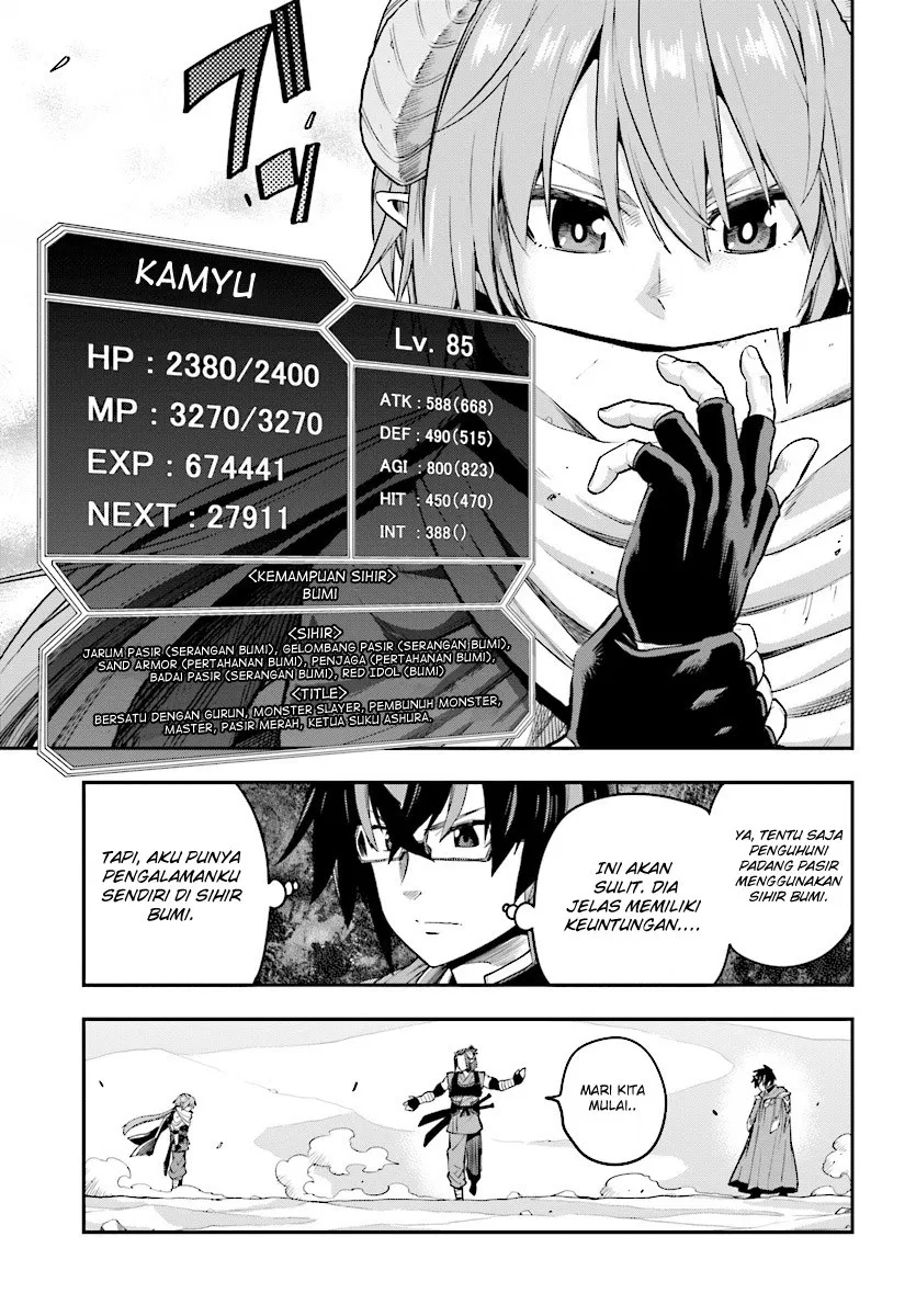 Konjiki no Moji Tsukai Chapter 43