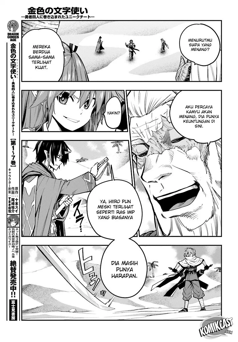 Konjiki no Moji Tsukai Chapter 43