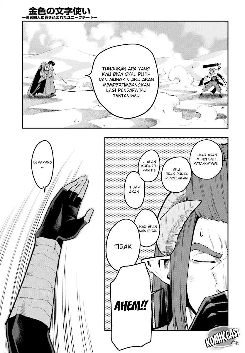 Konjiki no Moji Tsukai Chapter 43