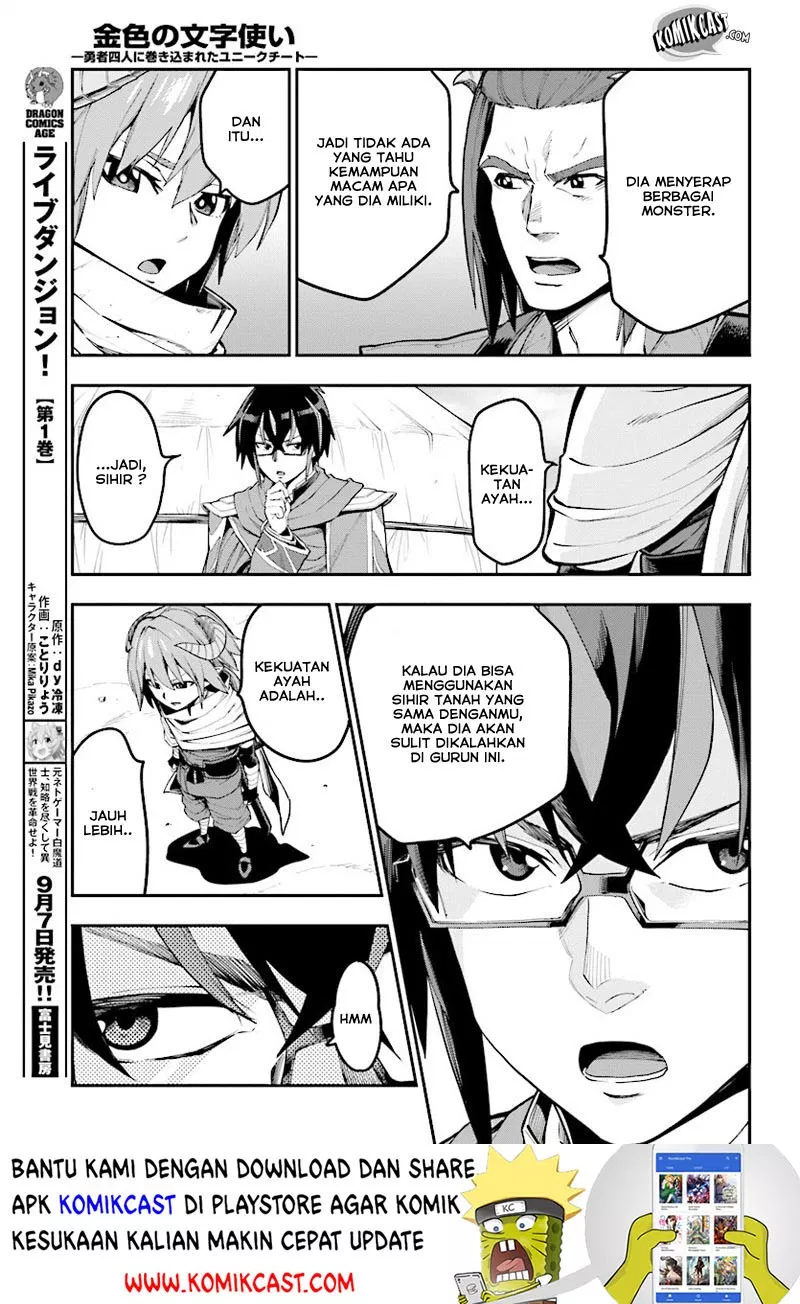 Konjiki no Moji Tsukai Chapter 44