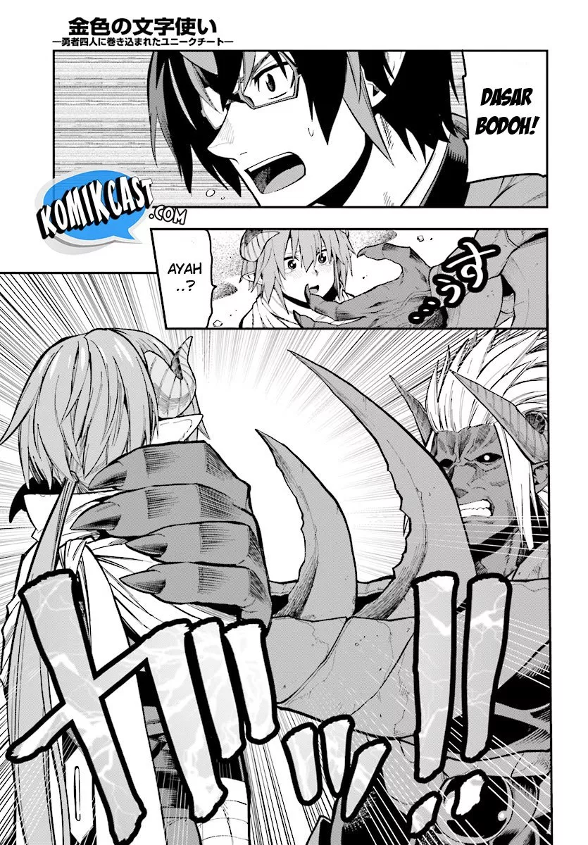 Konjiki no Moji Tsukai Chapter 45