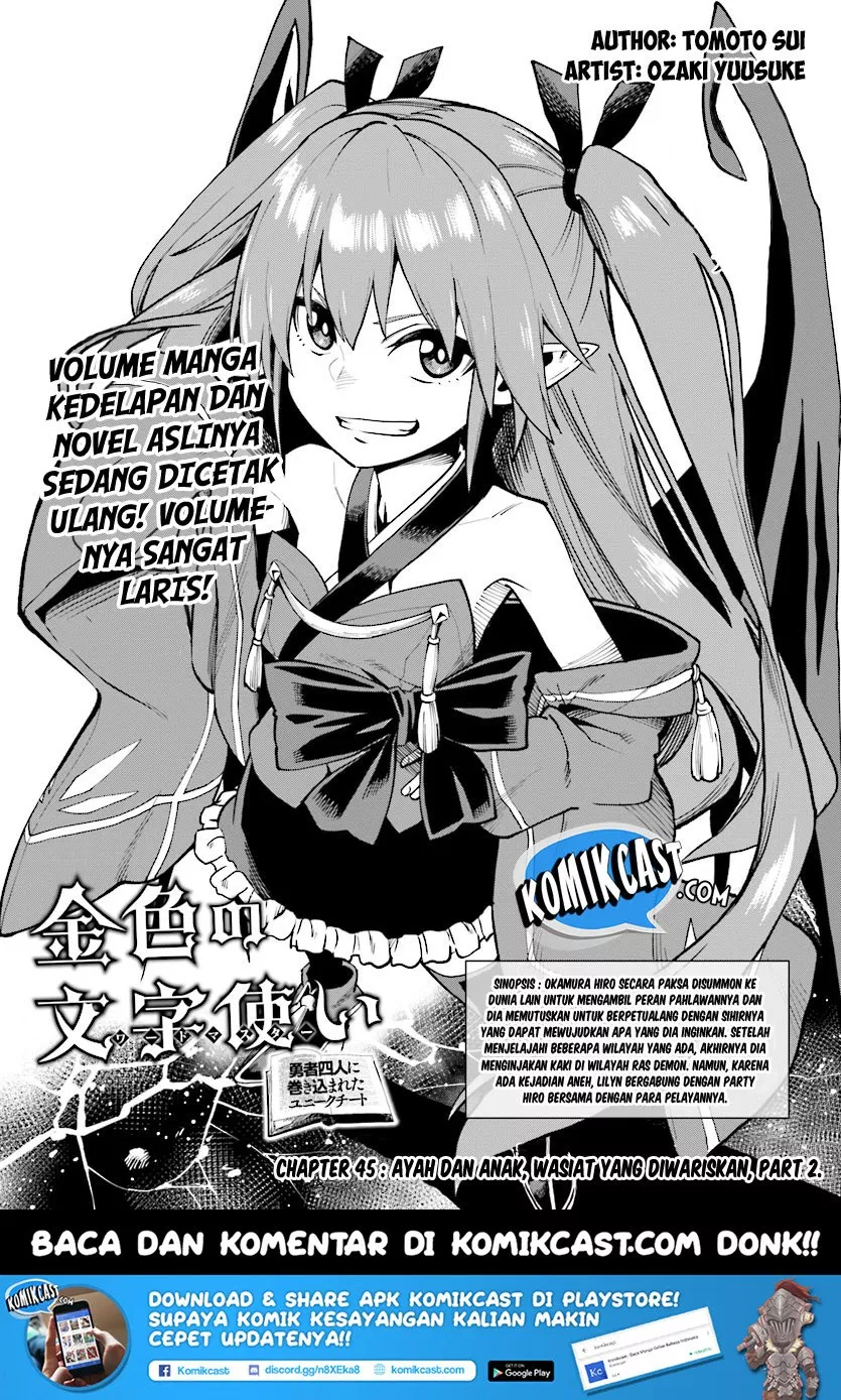 Konjiki no Moji Tsukai Chapter 45