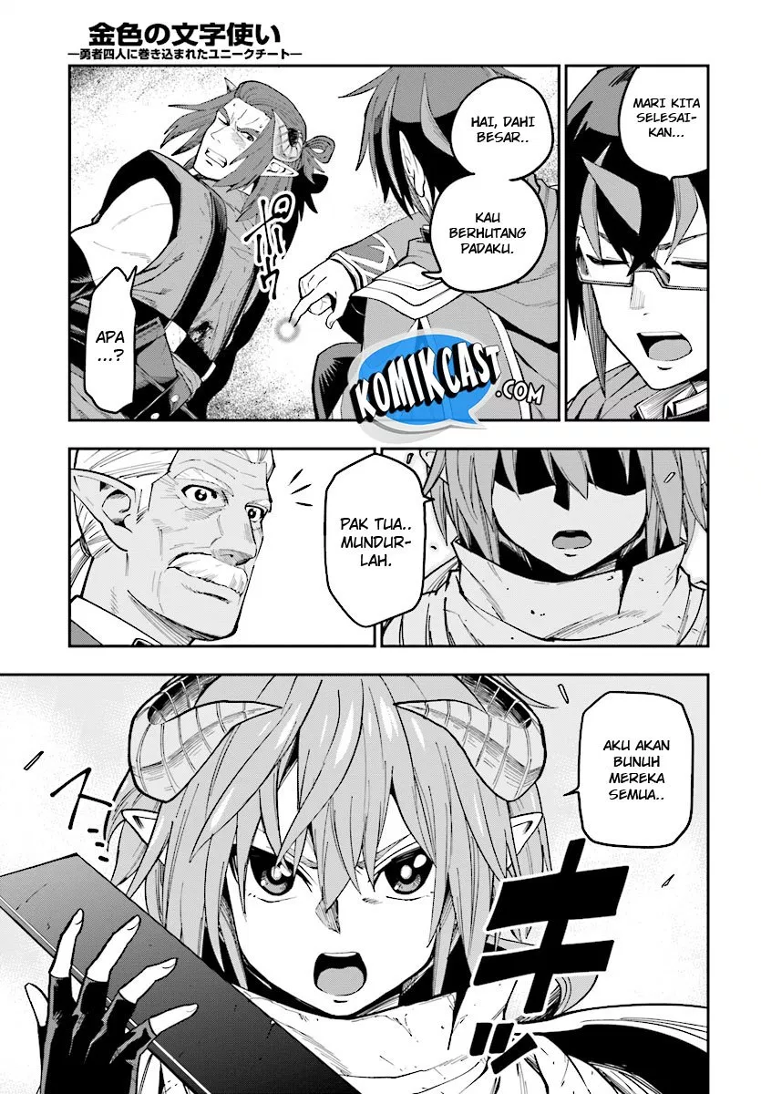 Konjiki no Moji Tsukai Chapter 45