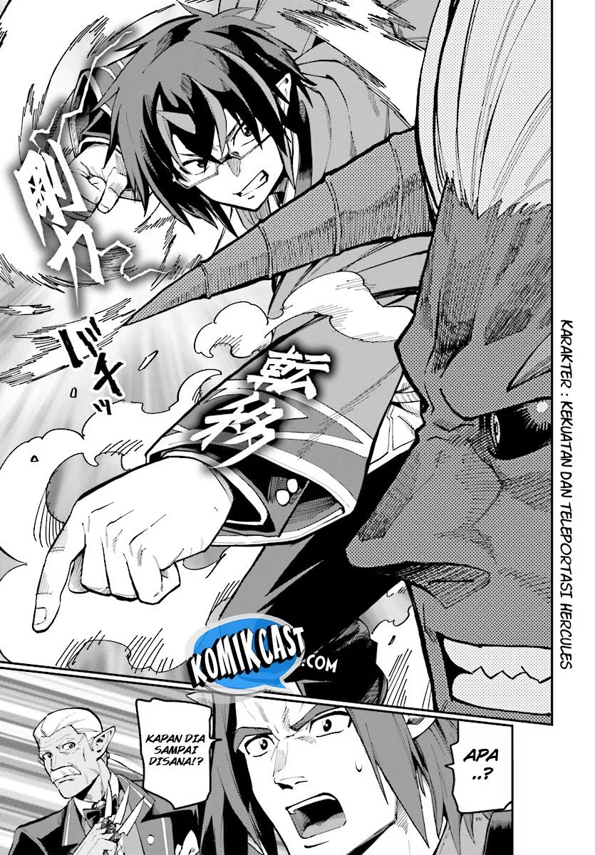 Konjiki no Moji Tsukai Chapter 45