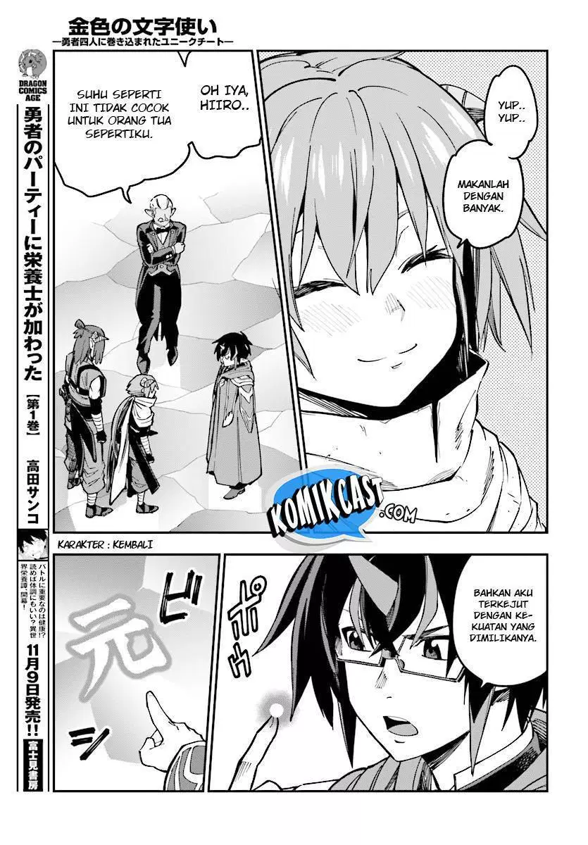 Konjiki no Moji Tsukai Chapter 46