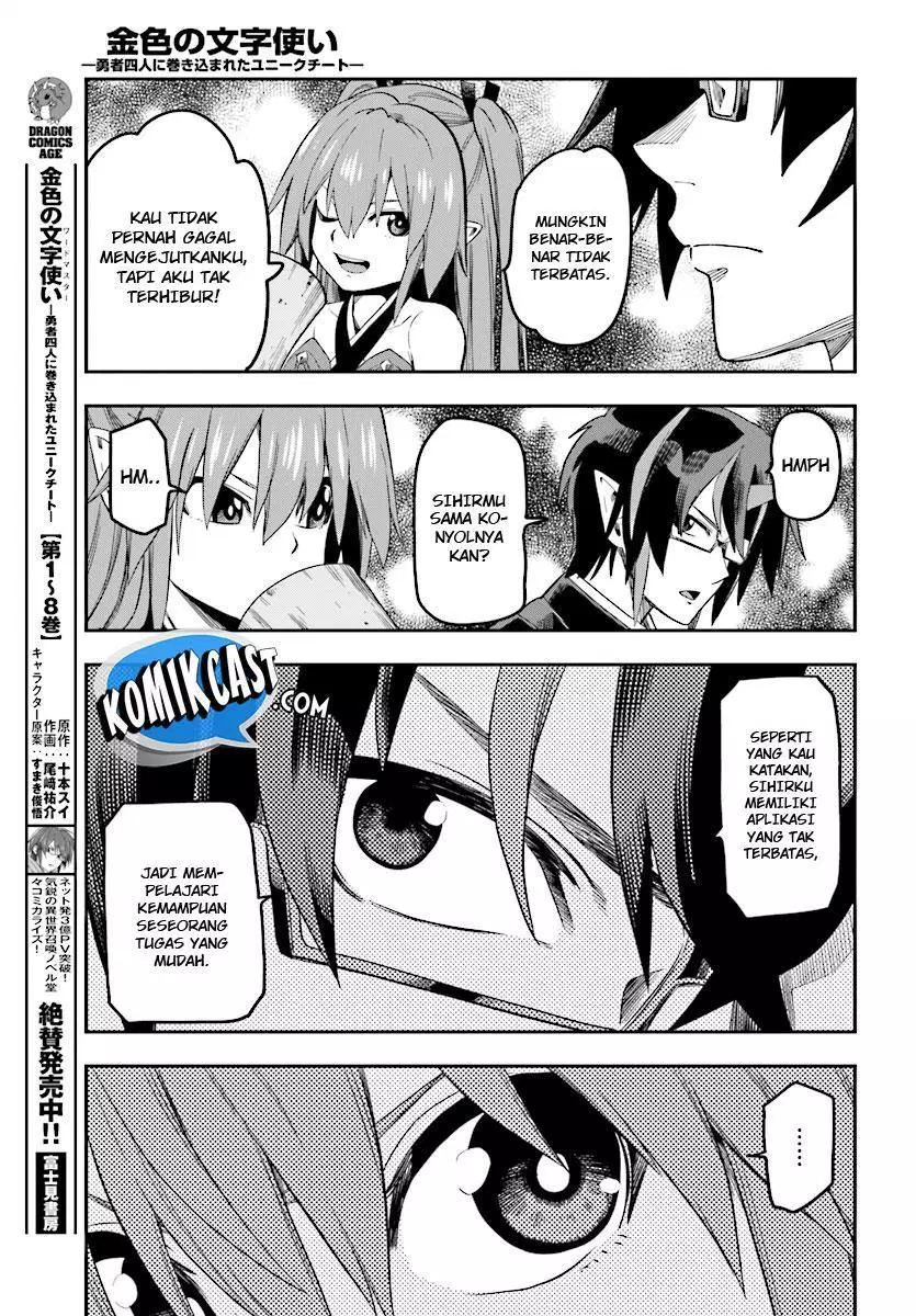 Konjiki no Moji Tsukai Chapter 47