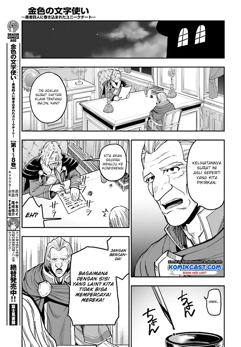 Konjiki no Moji Tsukai Chapter 48