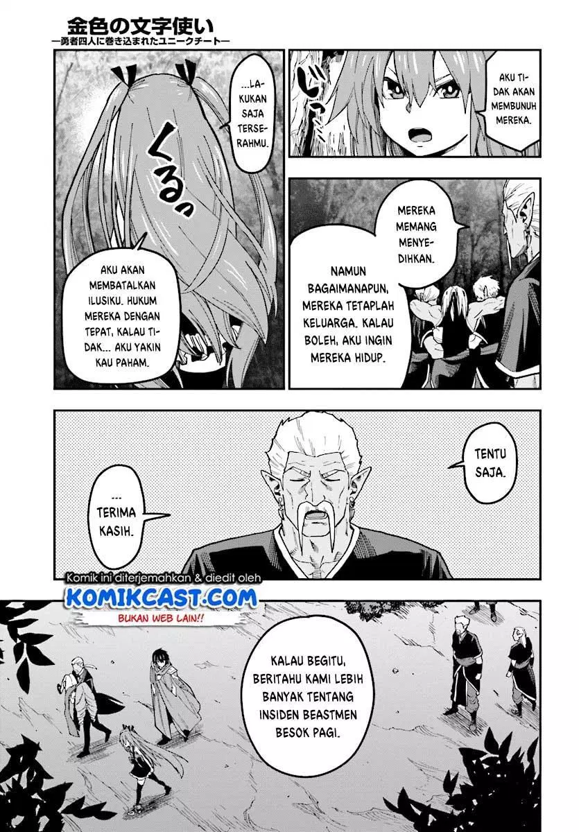 Konjiki no Moji Tsukai Chapter 49