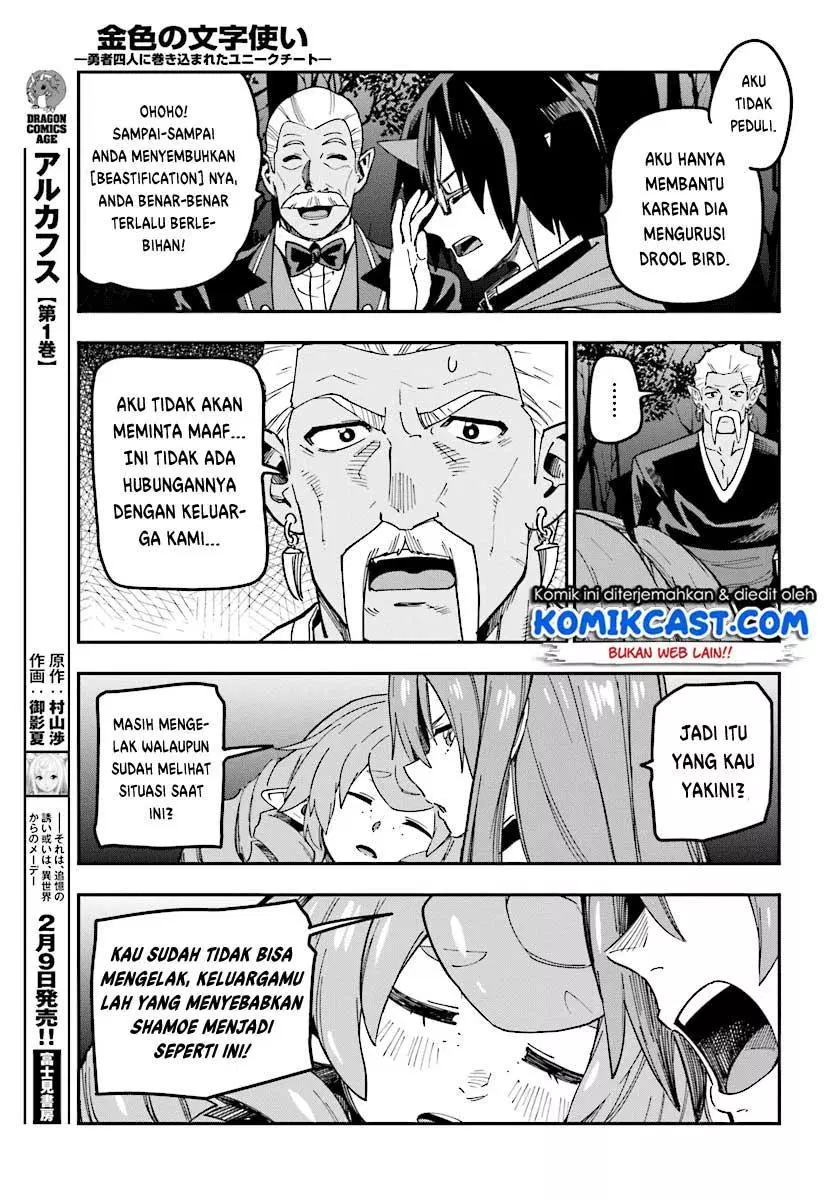 Konjiki no Moji Tsukai Chapter 49